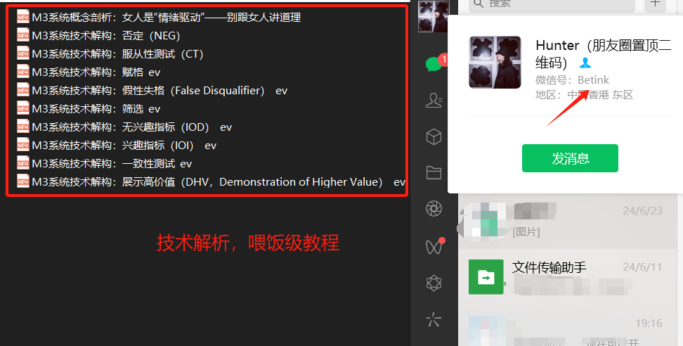 约炮速推教程 http://47.116.41.175:8080/wp-content/uploads/2024/08/1.png