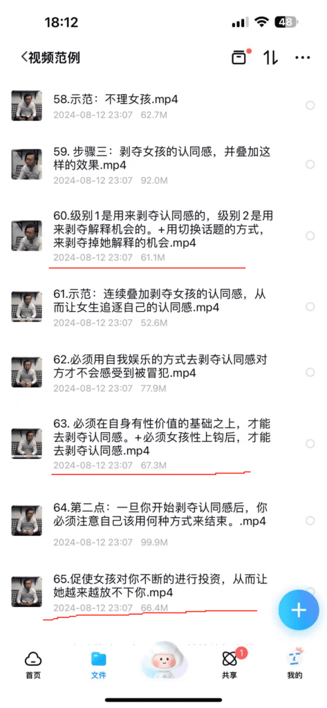 约炮速推教程 http://47.116.41.175:8080/wp-content/uploads/2024/08/1725012808069-1-473x1024.png