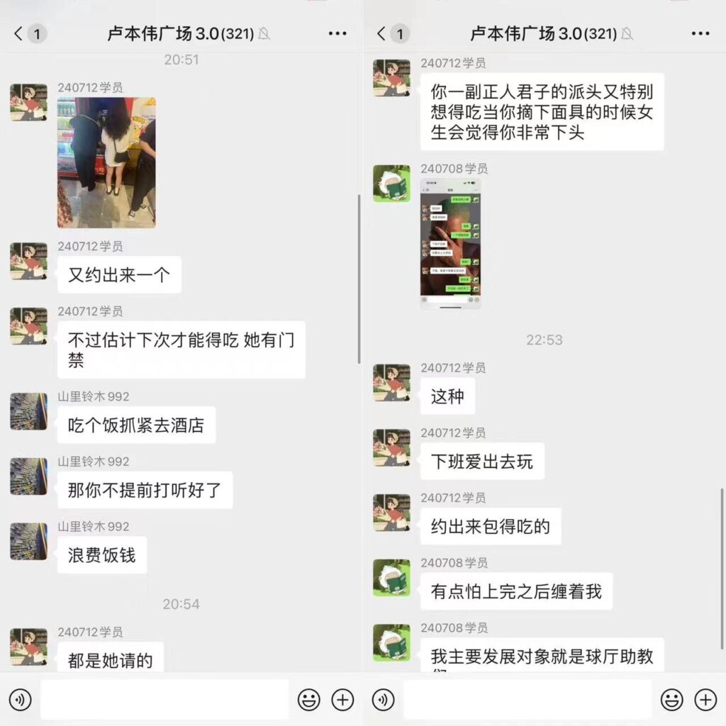 约炮速推教程 http://47.116.41.175:8080/wp-content/uploads/2024/08/2-1024x1024.jpg
