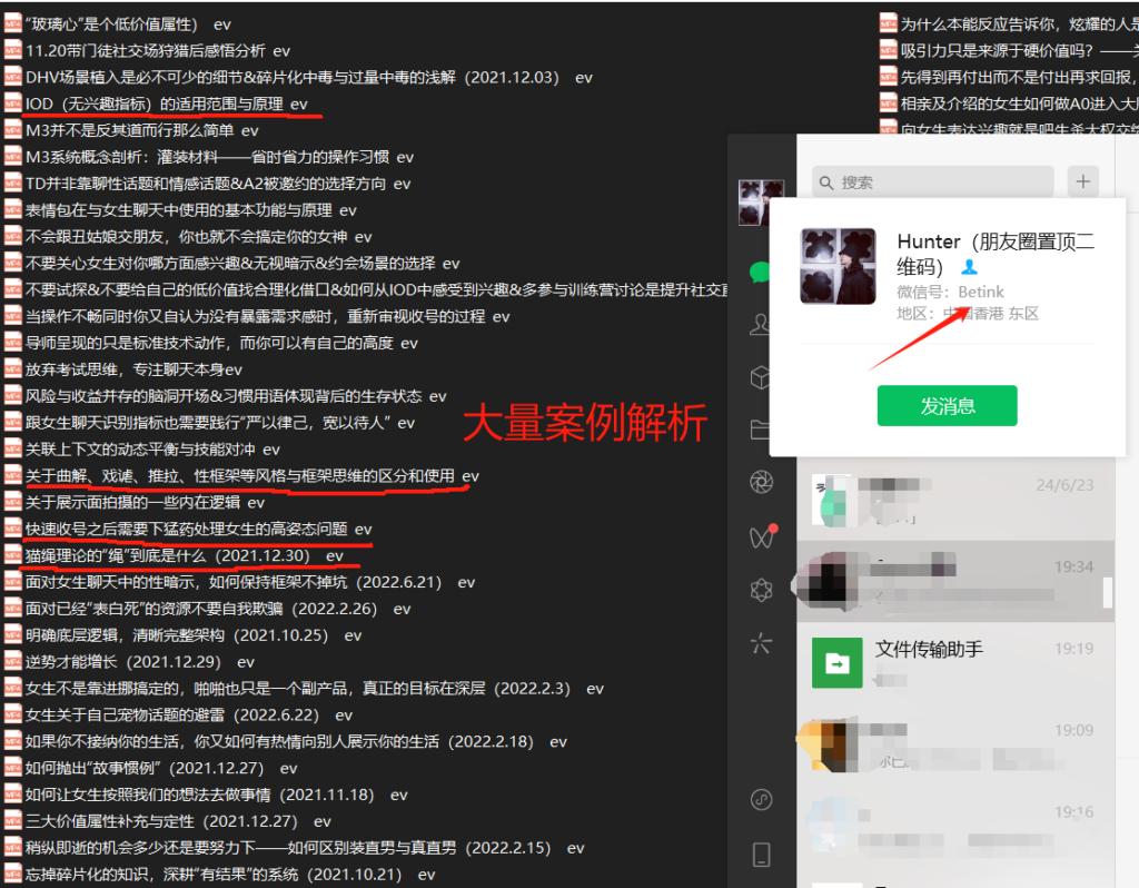 约炮速推教程 http://47.116.41.175:8080/wp-content/uploads/2024/08/2-1024x798.png