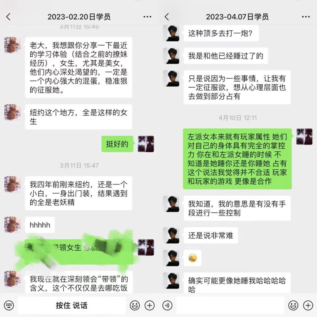 约炮速推教程 http://47.116.41.175:8080/wp-content/uploads/2024/08/3-1-1024x1024.jpg
