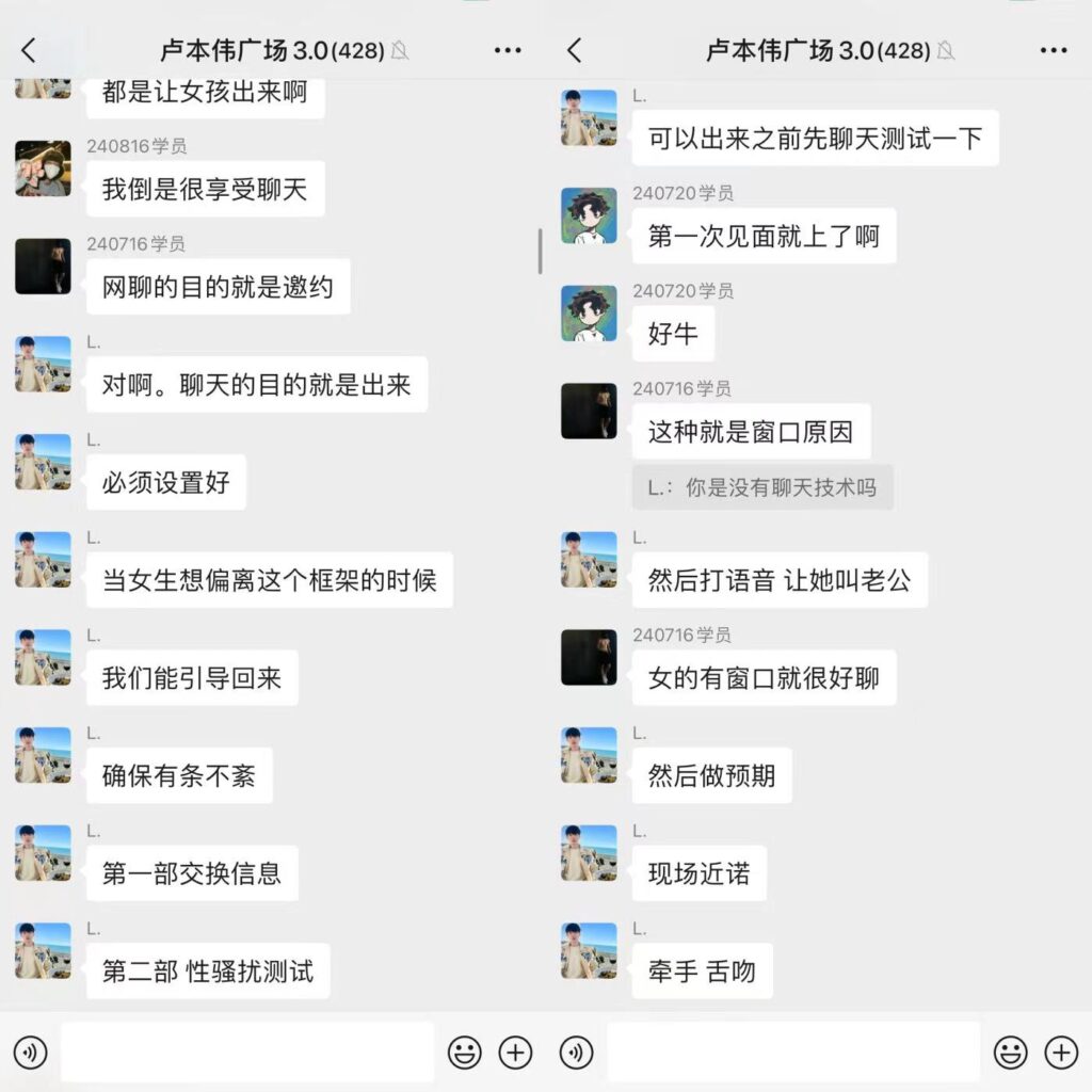 约炮速推教程 http://47.116.41.175:8080/wp-content/uploads/2024/08/3-1024x1024.jpg