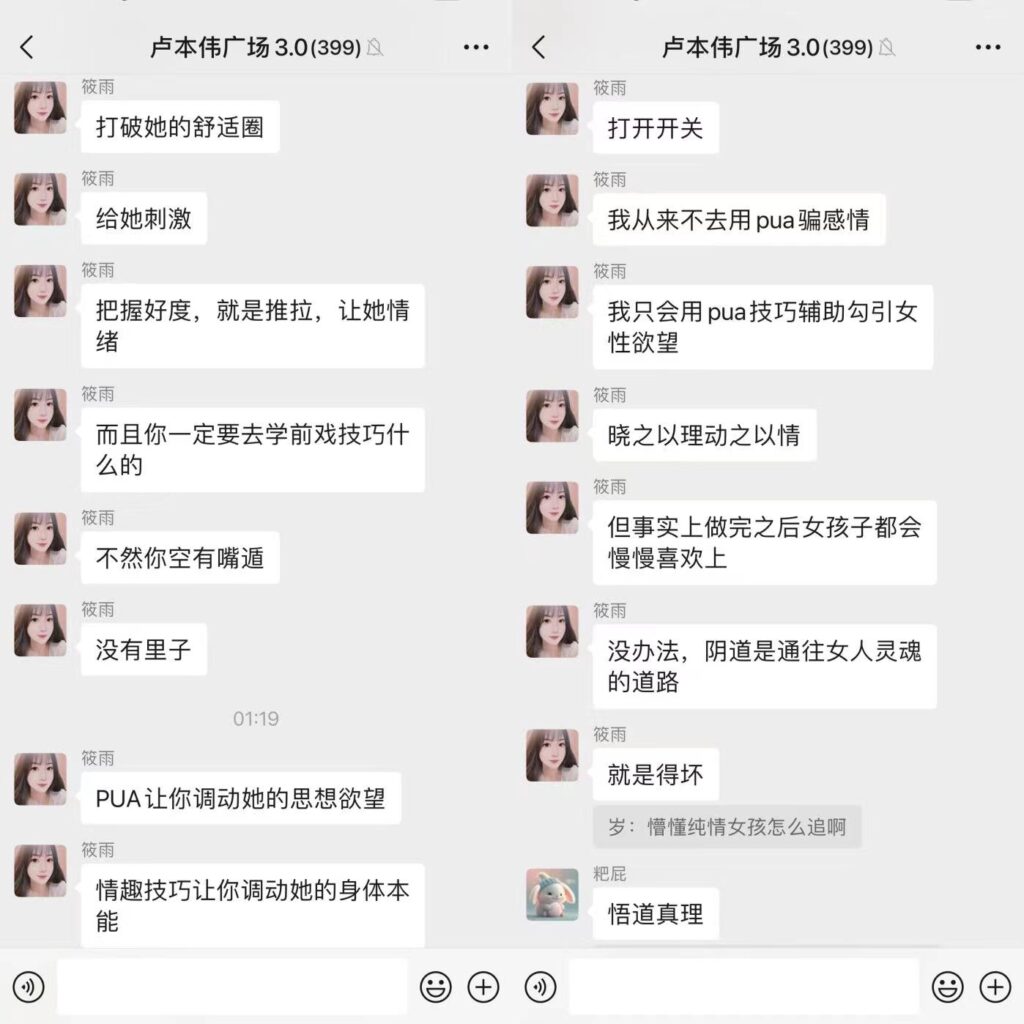约炮速推教程 http://47.116.41.175:8080/wp-content/uploads/2024/08/4-1-1024x1024.jpg