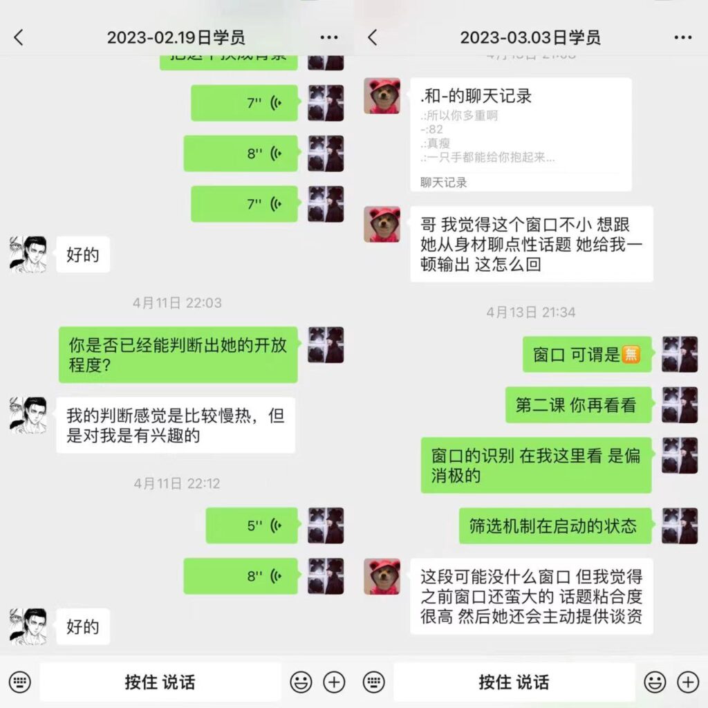 约炮速推教程 http://47.116.41.175:8080/wp-content/uploads/2024/08/4-2-1024x1024.jpg
