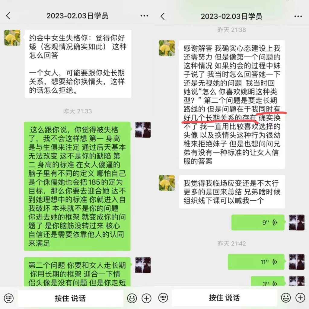 约炮速推教程 http://47.116.41.175:8080/wp-content/uploads/2024/08/5-1-1024x1024.jpg