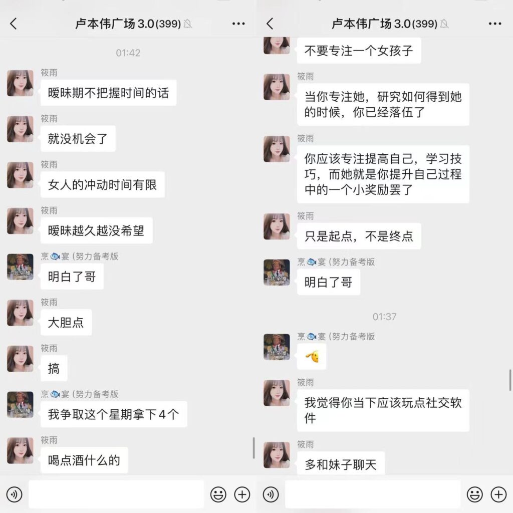 约炮速推教程 http://47.116.41.175:8080/wp-content/uploads/2024/08/5-1024x1024.jpg
