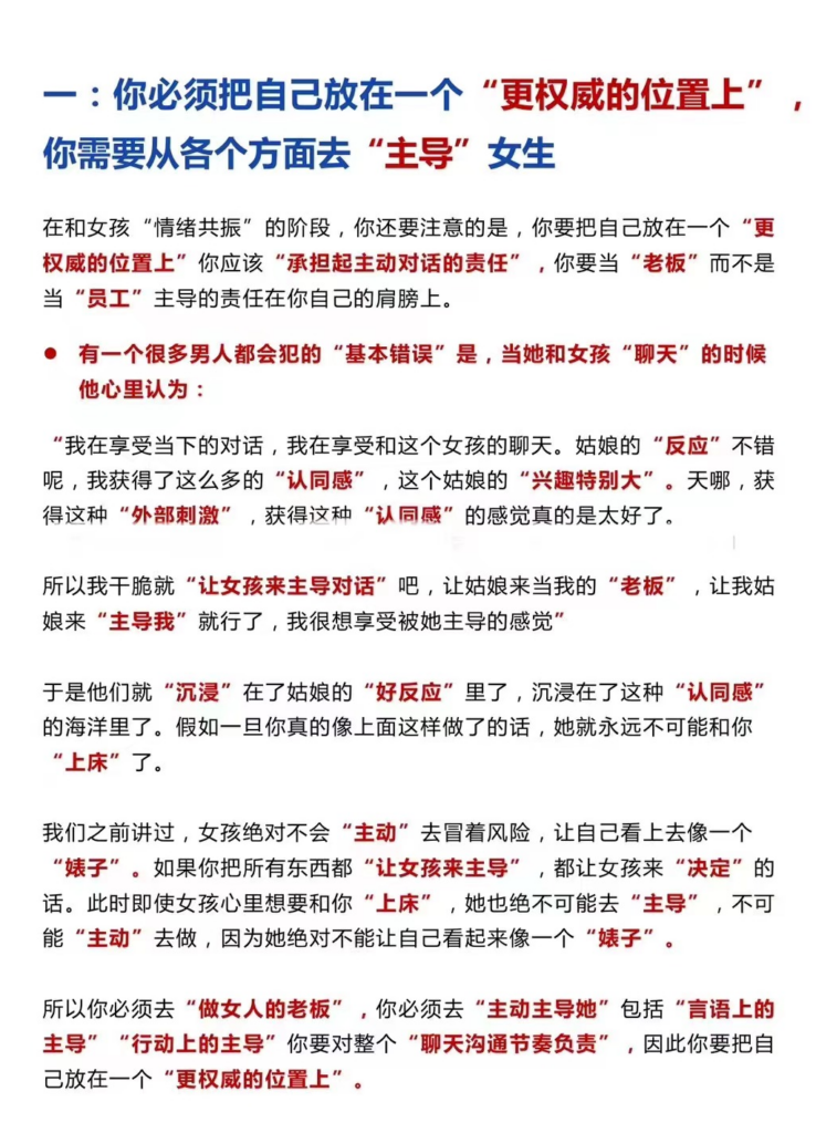 约炮速推教程 http://47.116.41.175:8080/wp-content/uploads/2024/08/5-738x1024.png