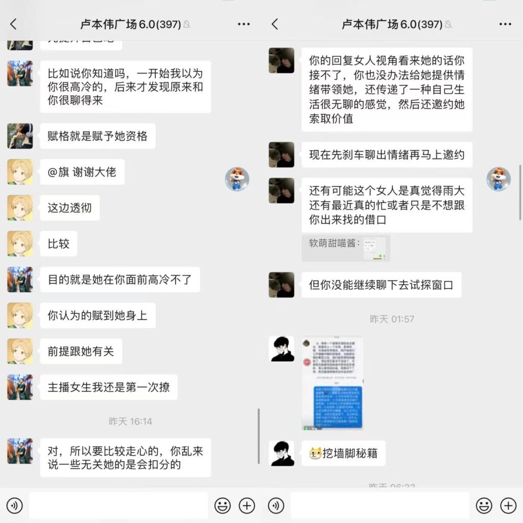 约炮速推教程 http://47.116.41.175:8080/wp-content/uploads/2024/08/8-1024x1024.jpg
