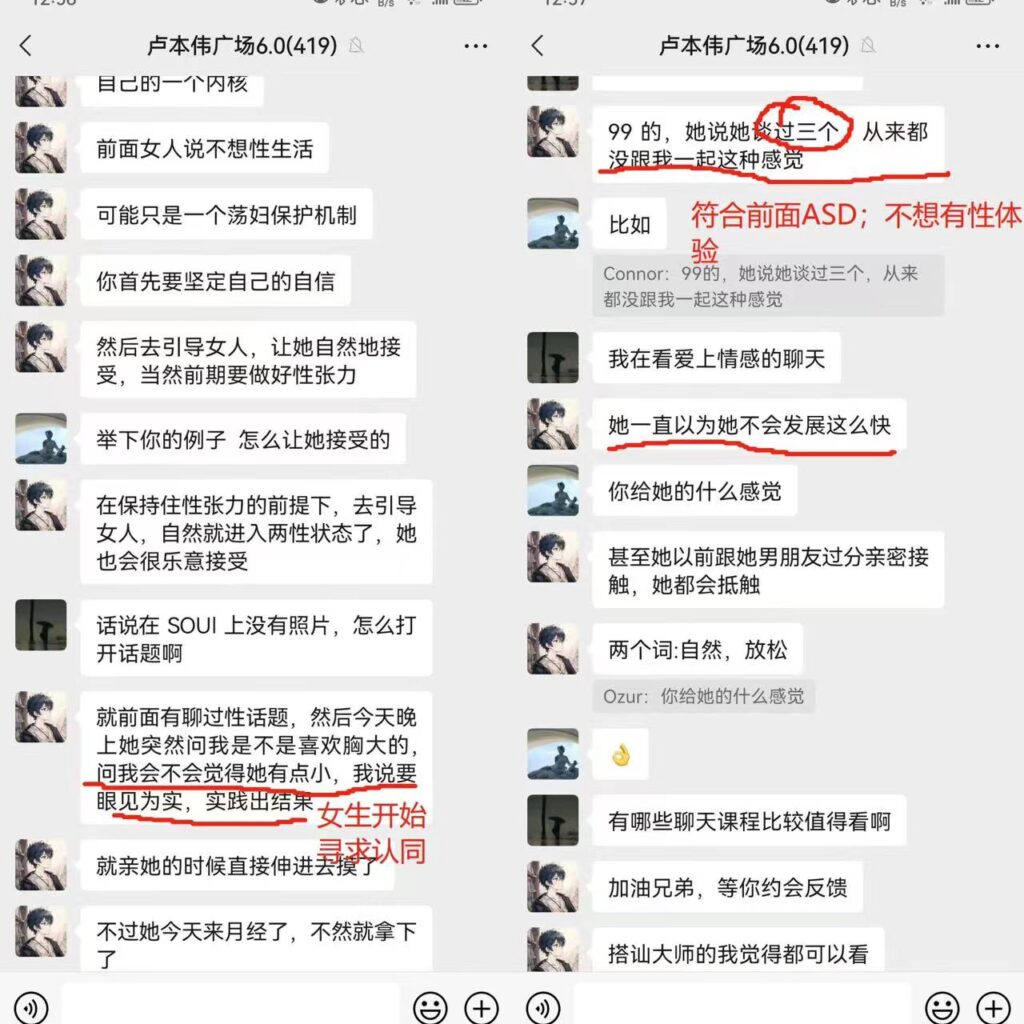 约炮速推教程 http://47.116.41.175:8080/wp-content/uploads/2024/08/9-1024x1024.jpg