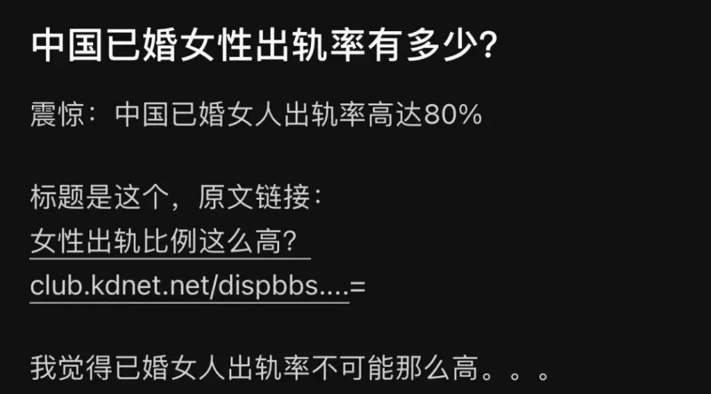 【红色药丸】当今女人滥交的六个原因 http://47.116.41.175:8080/wp-content/uploads/2024/09/image-1-1024x568.png
